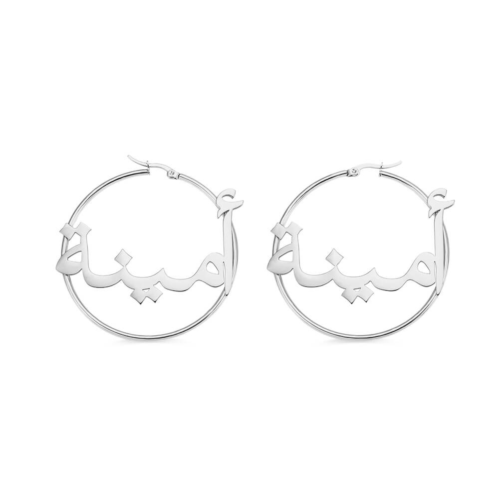 Personalized Arabic Hoop Name Earrings Stainless Steel